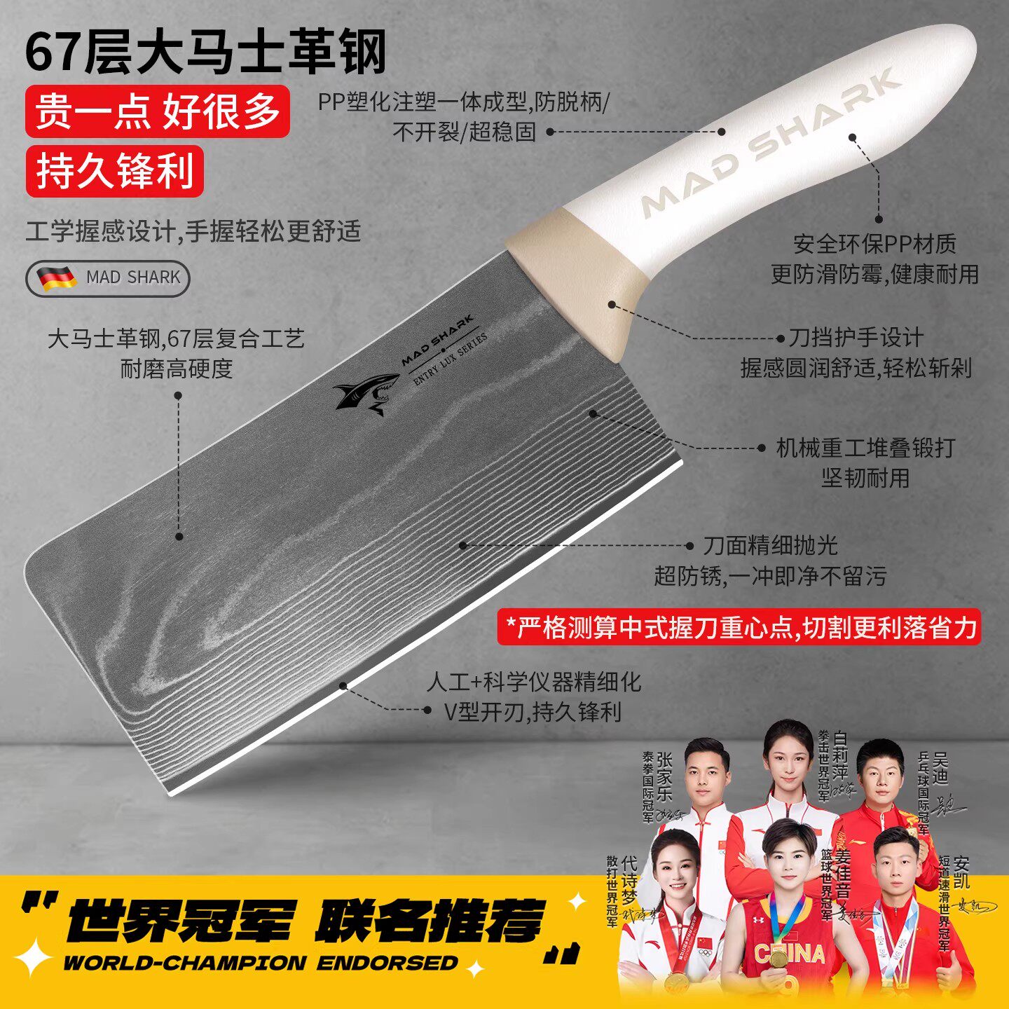 狂鲨德国进口冰锻加厚斩骨刀