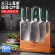 狂鲨德国进口刀具7件套装 厨房套刀大马士革厨师磁吸刀架水果菜刀