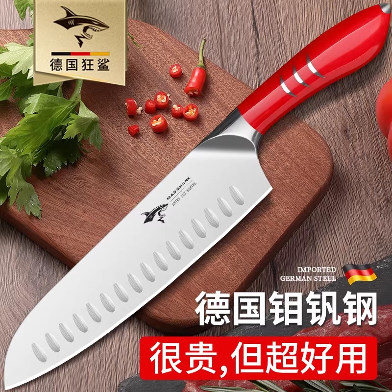 狂鲨德国进口不锈钢锋利三德刀