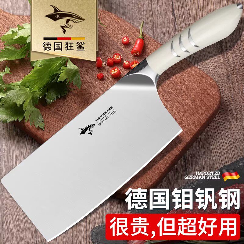 狂鲨德国进口钼钒钢锋利切片刀