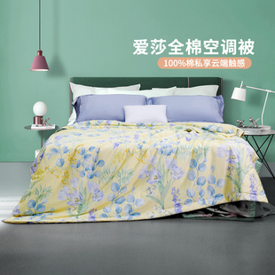 黛富妮60支长绒棉空调被夏凉被芯印花被子全棉夏天被子24年新品