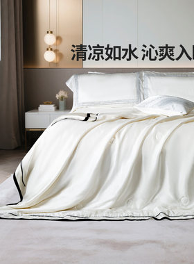黛富妮新款蚕丝绵被子夏凉被