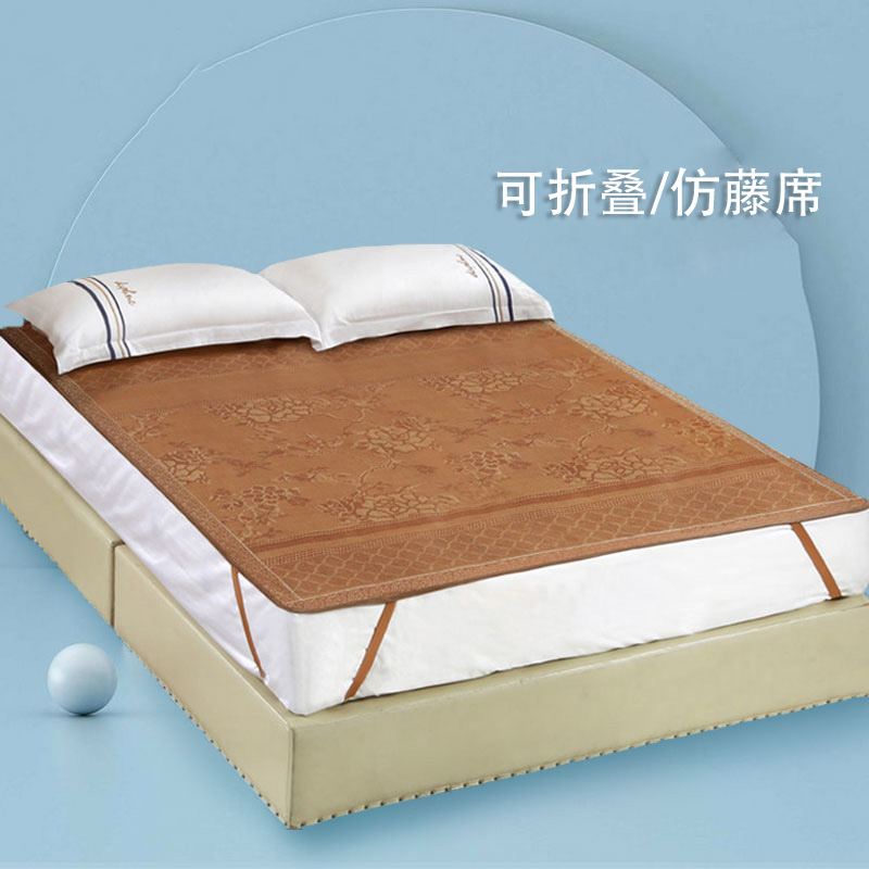 单人可折叠学生夏季凉席