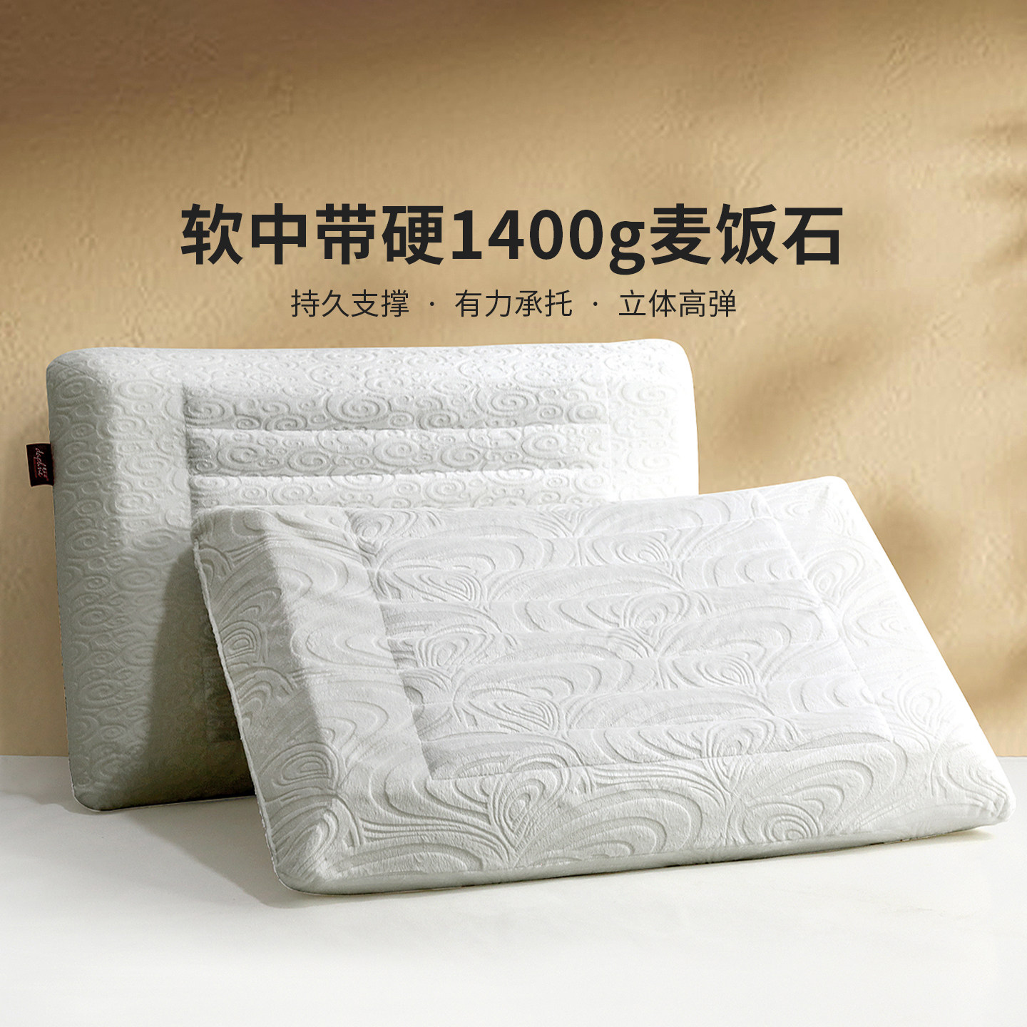 黛富妮硬枕枕头护颈椎枕枕芯麦饭石枕头偏硬中老年人枕送长辈