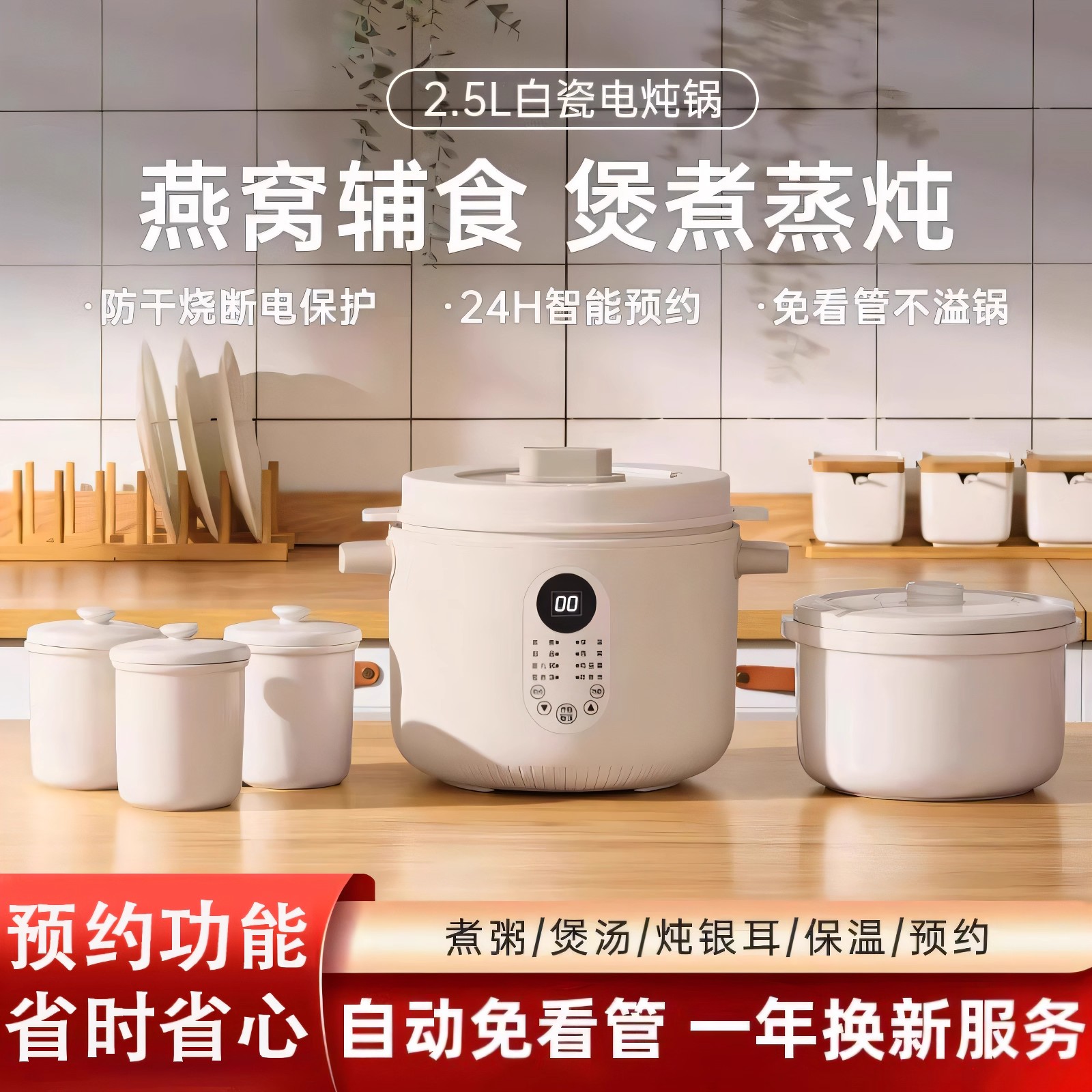德国电炖锅陶瓷隔水炖盅家用煲汤