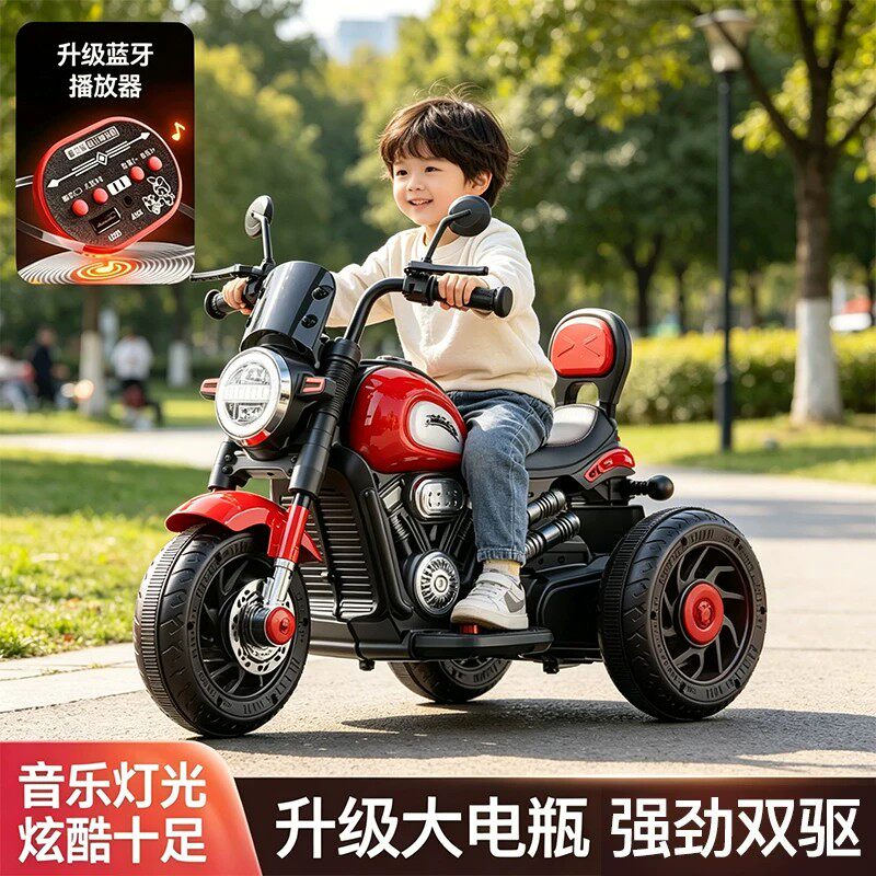 德国儿童电动摩托车宝宝电瓶车