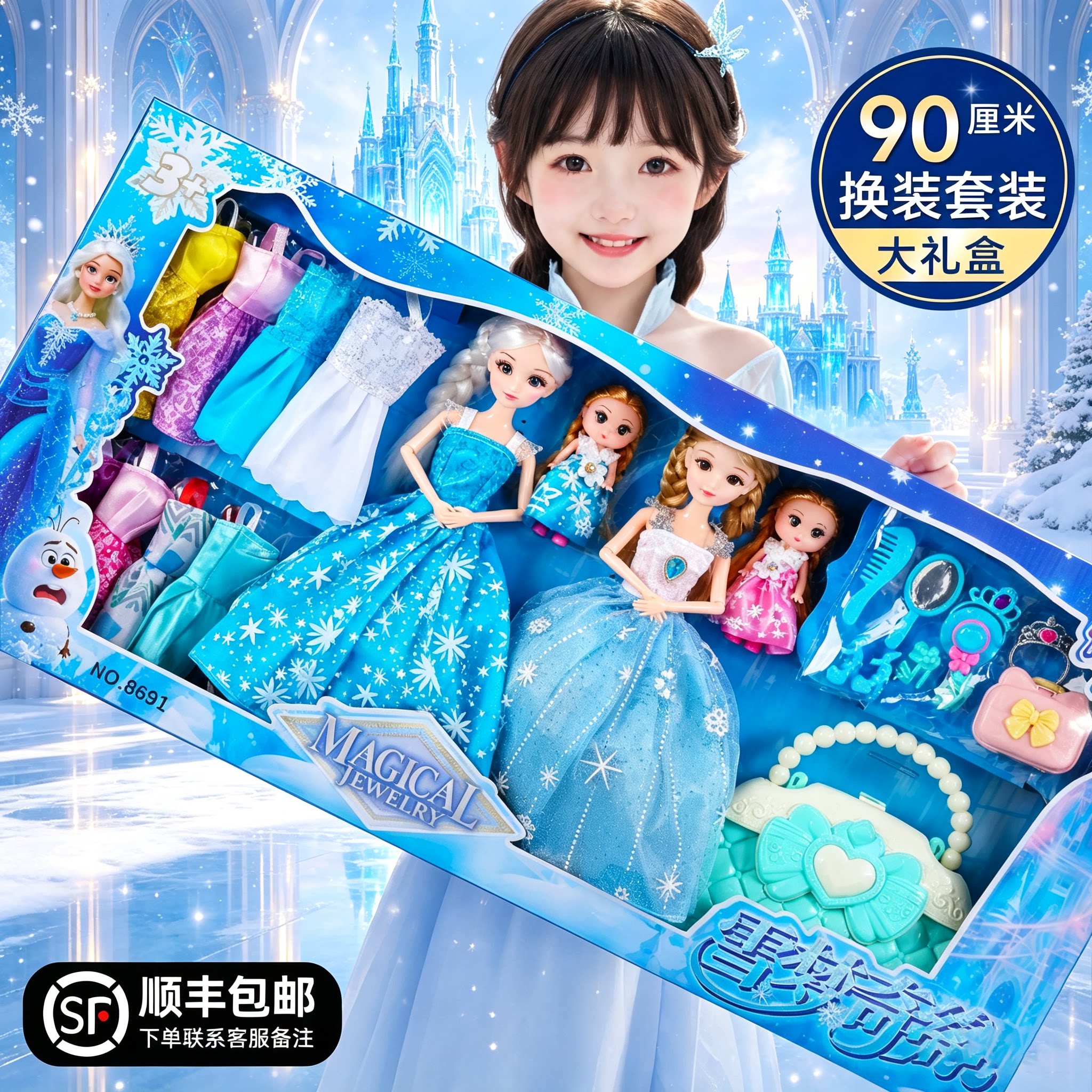 德国芭娃娃玩具女孩公主艾莎套装换装儿童生日礼物2026新款洋娃娃
