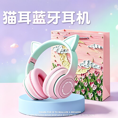 德国女孩儿童蓝牙耳机生日礼物