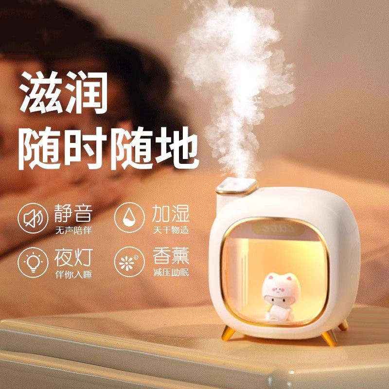 德国加湿器小型办公室静音香薰家用可爱女生礼物空气喷雾大雾量