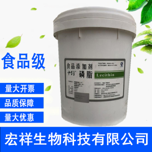 中创大豆卵磷脂 食品级 磷脂油 大豆卵磷脂油膏体液体 烘焙乳化剂
