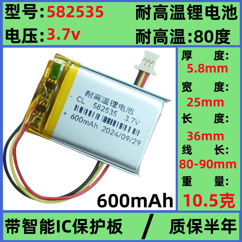 适用米家行车记录仪1S电池后视镜图片