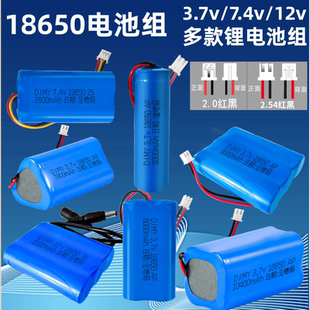 金正EVD先科数码 7.4v锂电池组18650三线移动唱戏机视频机 播放器