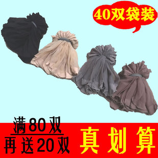 夏天袜子单丝袜女薄款 肉色透明水晶丝防勾丝对对黑色袜 短袜短款