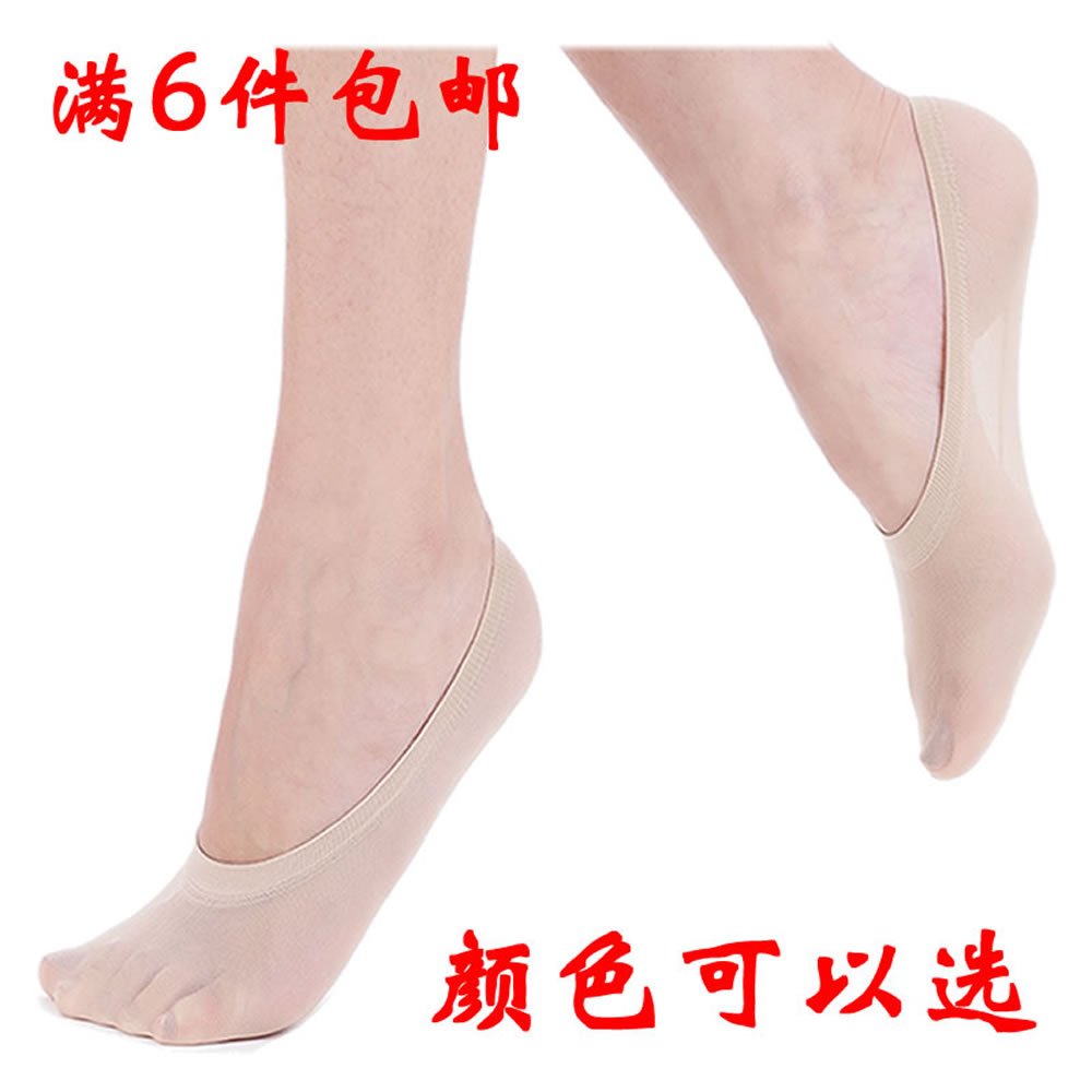 女士糖果色低帮天鹅绒隐形船袜