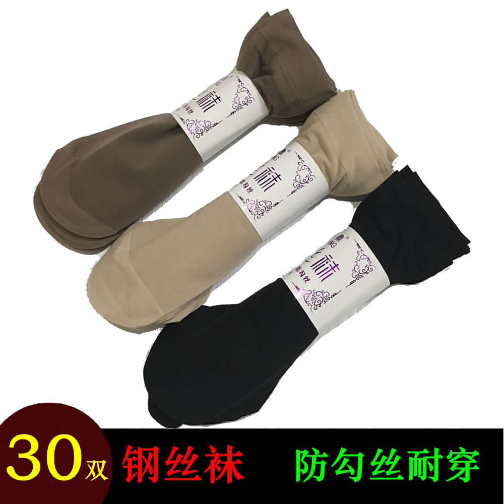 钢丝袜女短薄款夏季耐磨防勾丝肉色性感短袜丝袜女天鹅绒袜子四季