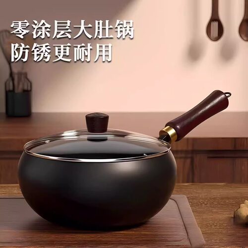 新款古法大肚锅章丘铁锅
