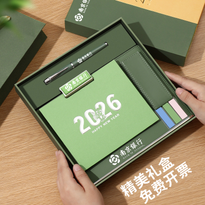 套装礼盒2026年高颜值皮质台历