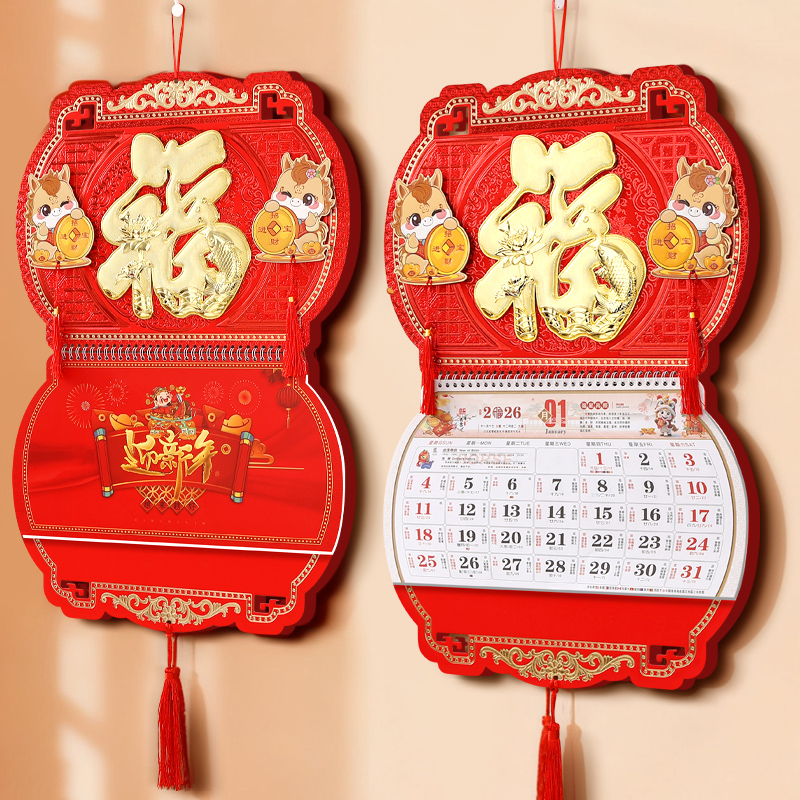 灯笼造型独特新颖2026年挂历
