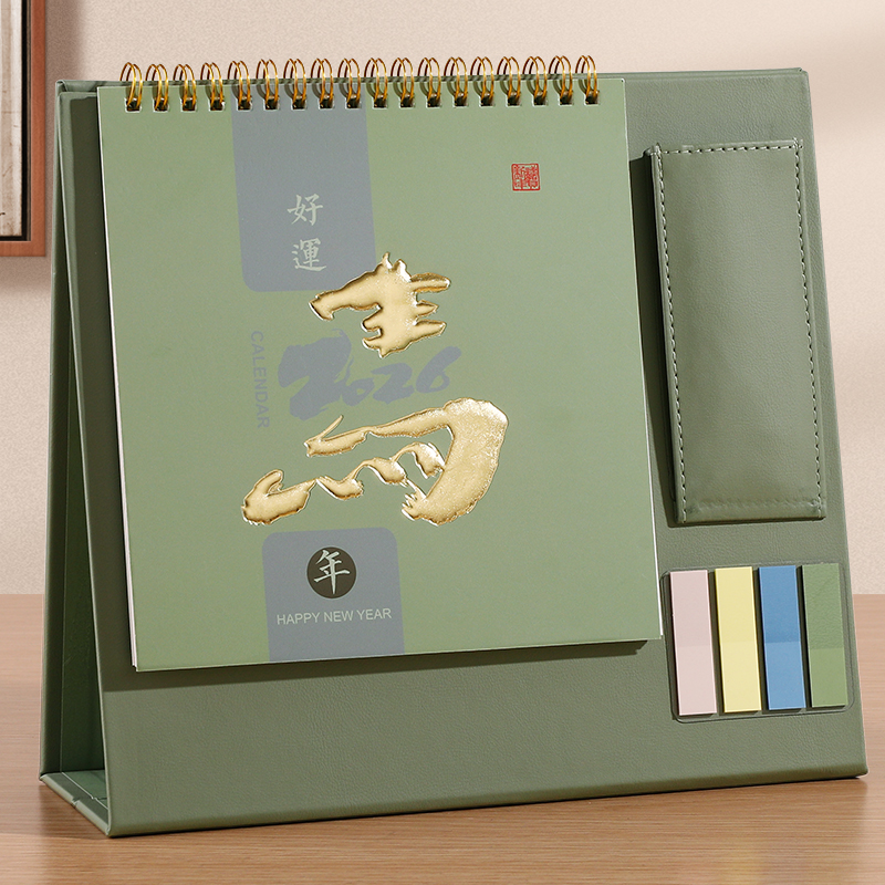 木雷2026年新款简约皮质台历