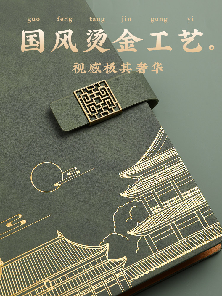 자금성 국가 동향 루스리프 A5 노트 2024 새로운 비즈니스 이동식 리필 B5 회의 기록 메모장 선물 상자 학생 하이룩 일기 맞춤형 인쇄 가능한 로고