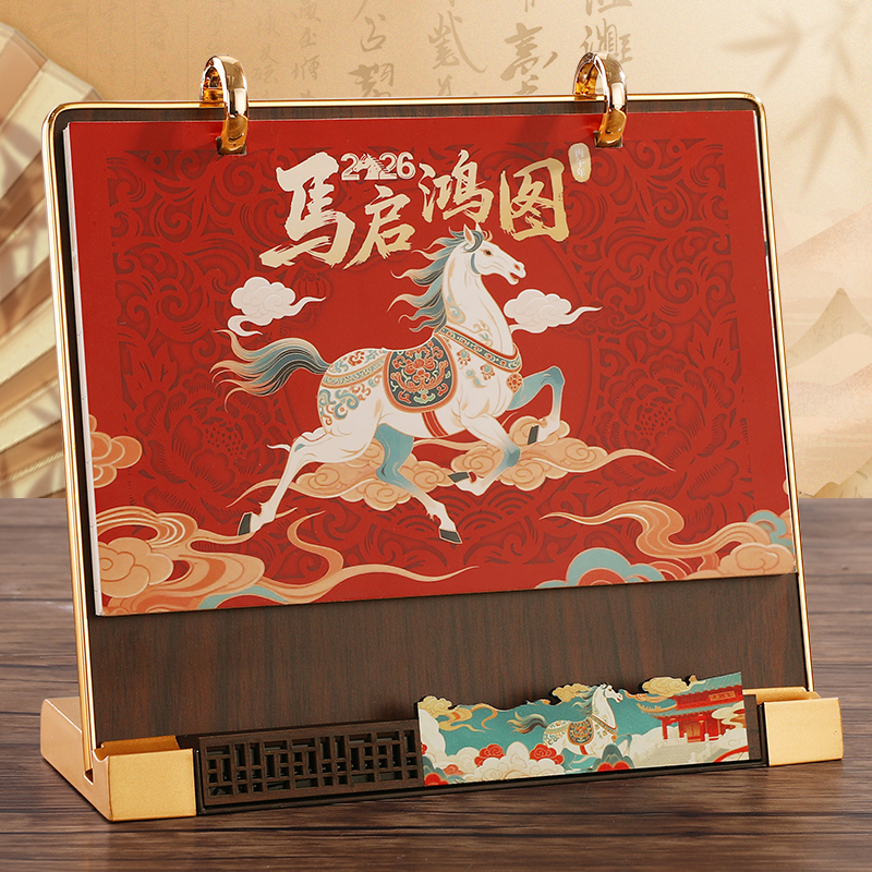 高档新款国潮木质金边台历赠礼盒