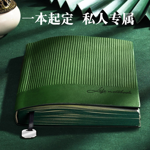 a5软皮笔记本定制简约