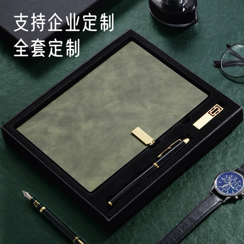 a5会议记录本礼品定制可印logo