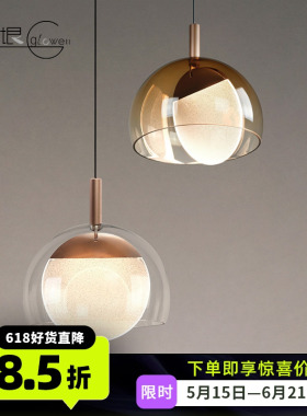 台湾艾舍人无眩光LED玻璃床头幻琥珀色吊灯餐厅楼梯玄关中式设计