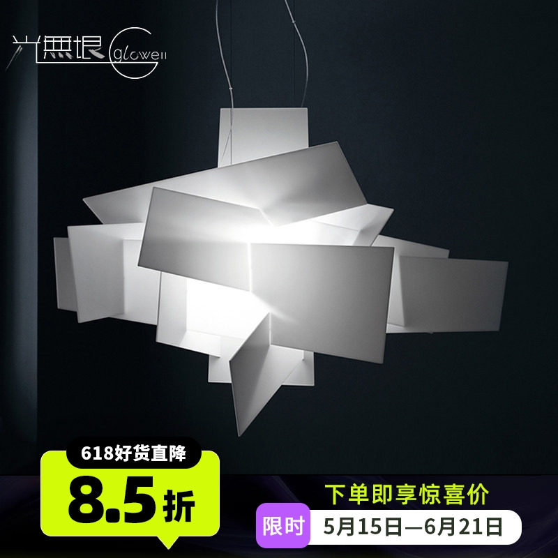 意大利原装进口foscarini Big Bang XL现代简约餐厅圆桌吊灯客厅