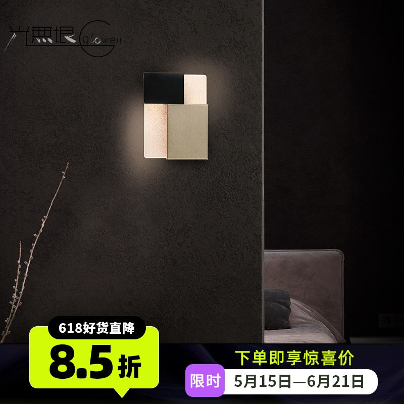 中国台湾艾舍人简约LED调光楼梯过道玄关长方形沙发墙现代墙壁灯