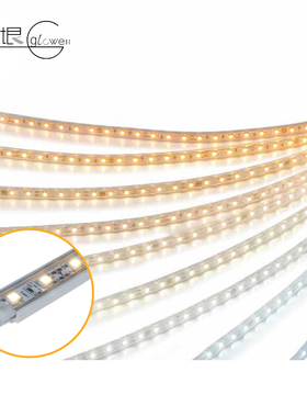 Luci日本客厅餐厅高亮灯带进口防水定制浴室软灯条暗藏灯光设计