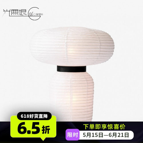 丹麦客厅书房进口床头日式风台灯