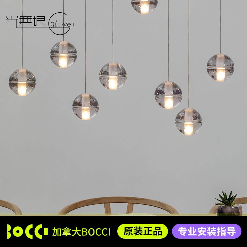 客厅餐厅吊灯加拿大Bocci