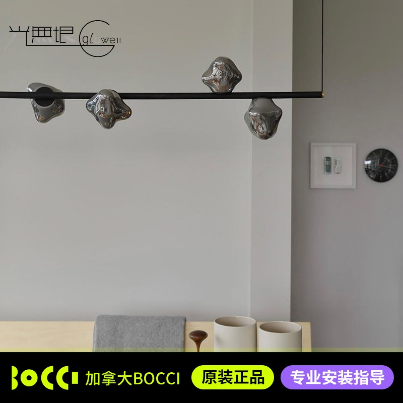 bocci餐厅口吹玻璃现代简约金属