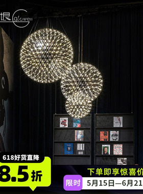 荷兰Moooi Raimond现代简约进口创意个性大厅Raimond客厅圆形吊灯