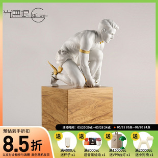 西班牙进口LLADRO 家居饰品摆件乔迁礼礼物 神话赫耳墨斯瓷偶欧式