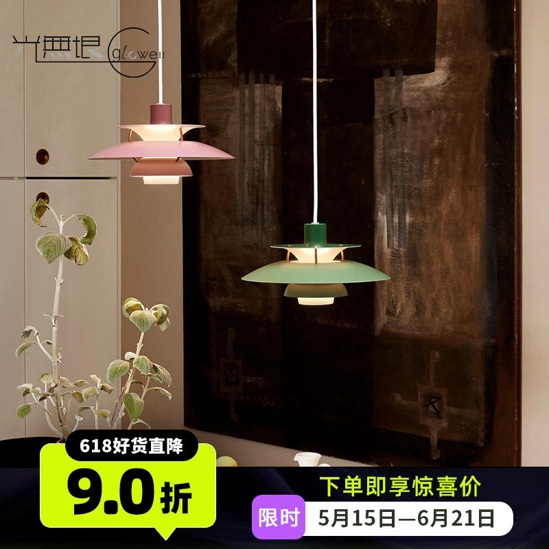 餐厅松果灯LouisPoulsen