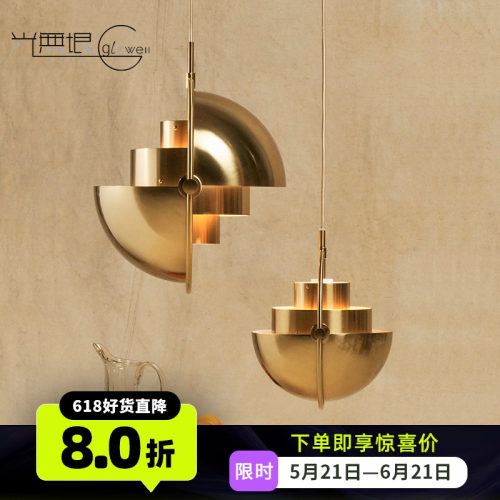 丹麦GUBI复古黄铜可旋转护眼吊灯
