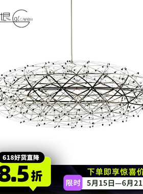 荷兰进口Moooi欧式简约客厅吊灯餐厅楼梯挑高跃层椭圆形灯raimond