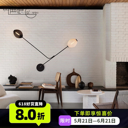丹麦GUBI卫星环花瓣壁灯