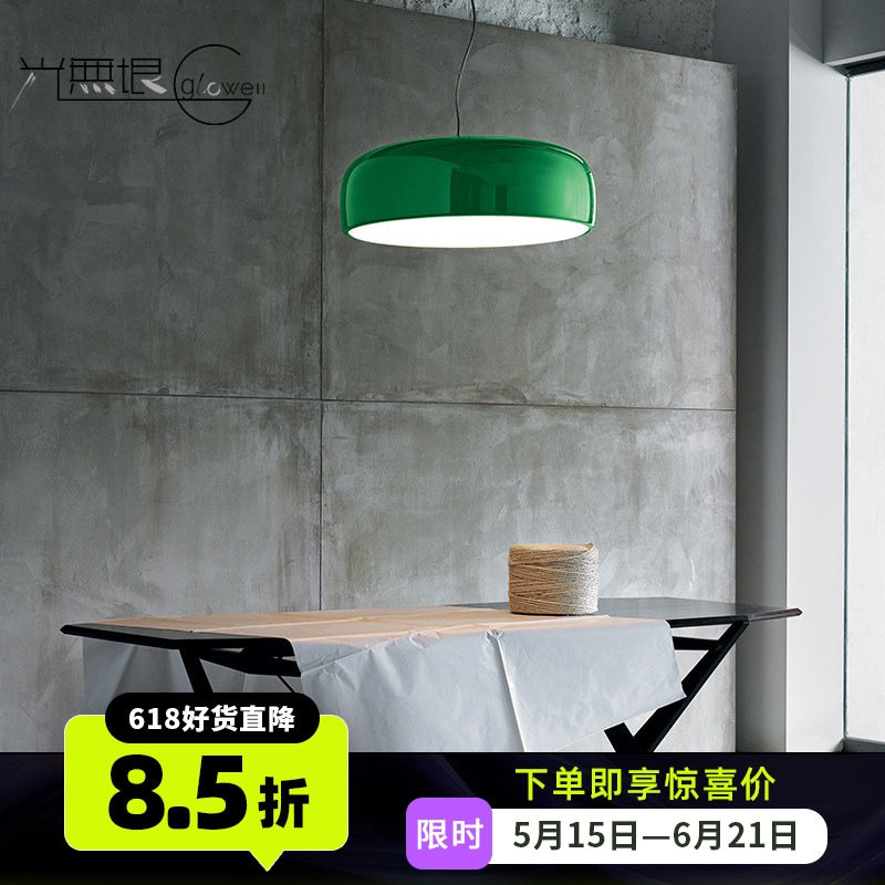 意大利进口Flos正品SMITHFIELD现代简约客厅灯餐桌吊灯餐厅吊灯