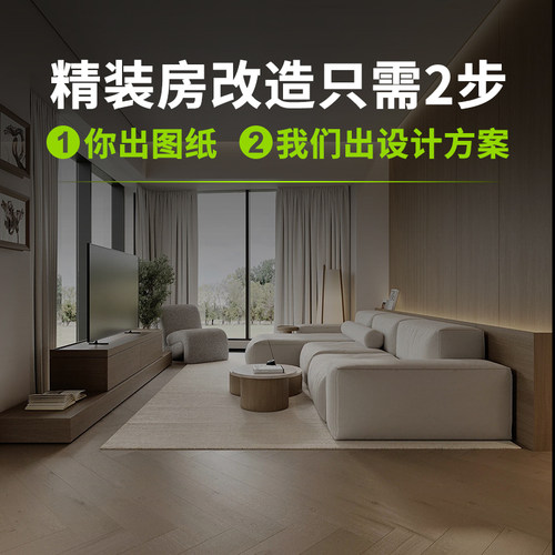 灯带精装修改造灯带灯光设计