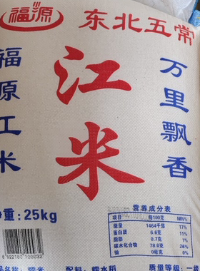 送甜酒曲无常江米糯米