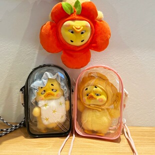 拉布布痛包烦人鸭18cm棉花娃娃透明防尘外出斜挎包毛绒玩偶遛娃包