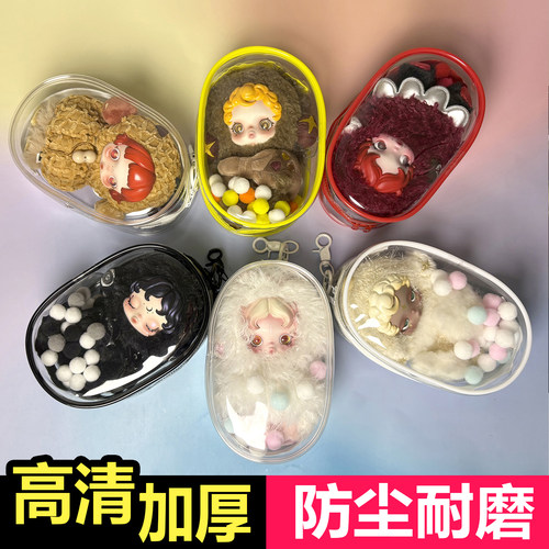 SP不眠剧场系列毛绒公仔保护套