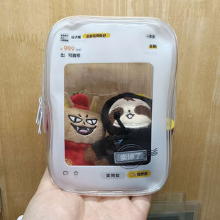 Polcasan五代唱歌娃娃保护高透娃包桑桑阿窝深prion展示袋