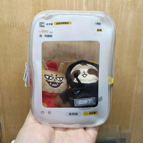 娃包桑桑阿窝深prion展示袋