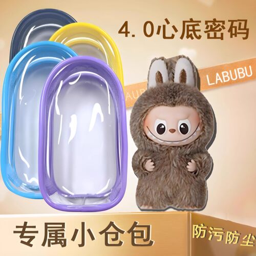 迷你保护套书包防尘挂件