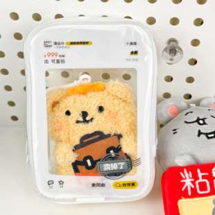 15cm卖掉了娃包挂件棉花努努体海星体自嘲熊吉伊卡哇装饰保护套罩