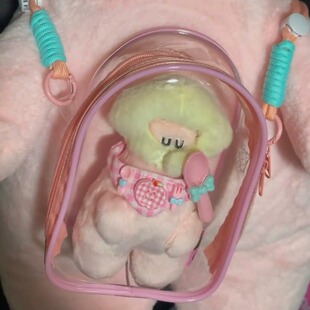 HUG王源哈哈周边玩偶棉花娃娃包包挂件15cm痛包外出防尘遛娃包